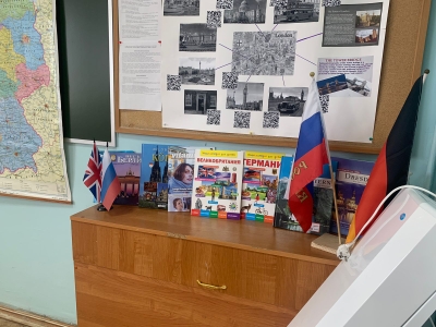 Городской семинар для учителей иностранного языка.