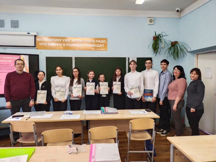 Школьная научно-практическая конференция "В десяточку!".