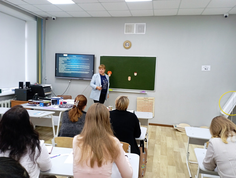 Городской семинар для педагогов-психологов.